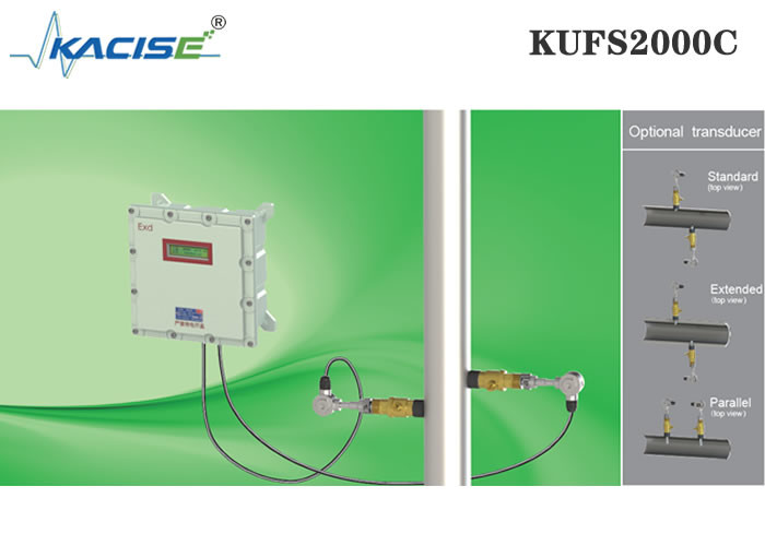 KUFS2000C 삽입 초음파 유량 측정 기구는 고립된 방폭을 채택합니다