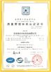 중국 Xi'an Kacise Optronics Co.,Ltd. 인증