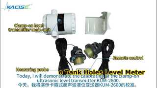 KUM2600 시리즈 클램프온 초음파 레벨미터 교정 동영상