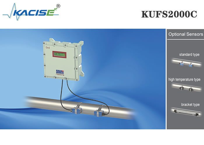 KUFS2000C DN32-DN6000 파이프용 양방향 측정 기능이 있는 초음파 유량계의 방폭 클램프