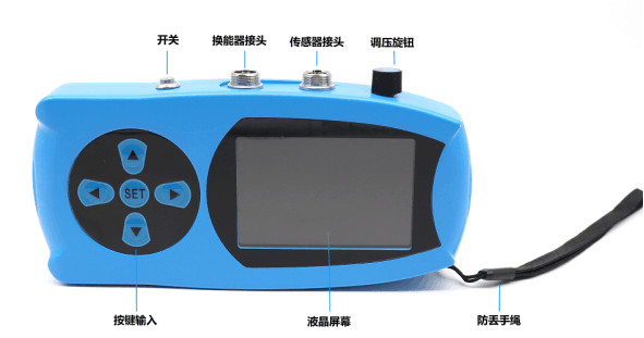 수중 범위 및 깊이 측정을 위해 RS485 인터페이스 및 Modbus 프로토콜을 사용하는 휴대용 초음파 센서