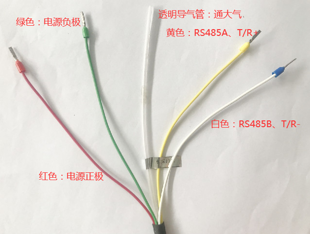 RS485/ModBus 출력 물 깊이 범위 0.02-10m