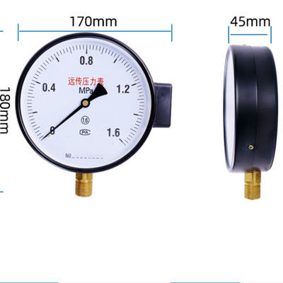 KMC-YTZ150 저항 1.6 정확도 클래스 0-60MPa 범위 및 M20 × 1.5 연결