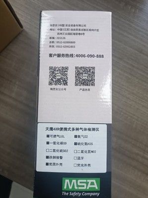 PVC 재질의 작업장 안전을 위한 LEL O2 CO H2S 감지 기능이 있는 MSA 5X 4X 4RX 2X 멀티가스 감지기