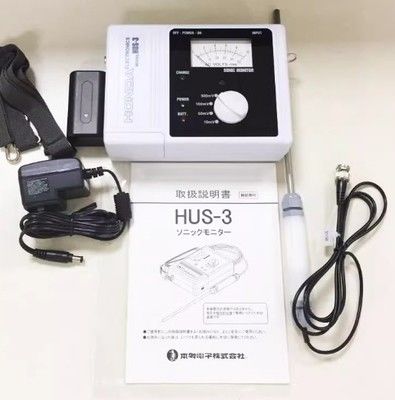 혼다 HUS-3 초음파 압력 센서 10KHz ~ 5MHz 주파수 반응, 85VAC-240VAC 충전기 및 10mV-500mV 측정 범위