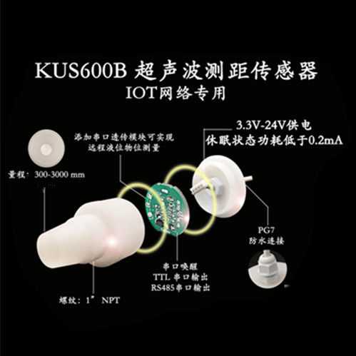 KUS600B 초음파 트랜스듀서 센서 / 지원 하이버네이션 상태 / PVDF는 IOT 지역에 적용됩니다 	초음파 트랜스듀서 센서
